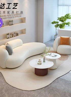 白色办公室轻奢沙发休息区接待室女服装店弧形茶几组合美容院接待