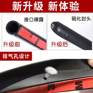 品 促起亚极睿专用汽车全车隔音密封条车门缝隙防尘胶条加装 饰改装