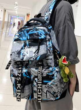 书包男3-6年级初中生高中生大学生电脑背包个性涂鸦大容量双肩包