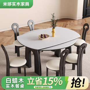 美式实木折叠餐桌可变圆桌客厅2025新款可伸缩高端岩板家庭中古风