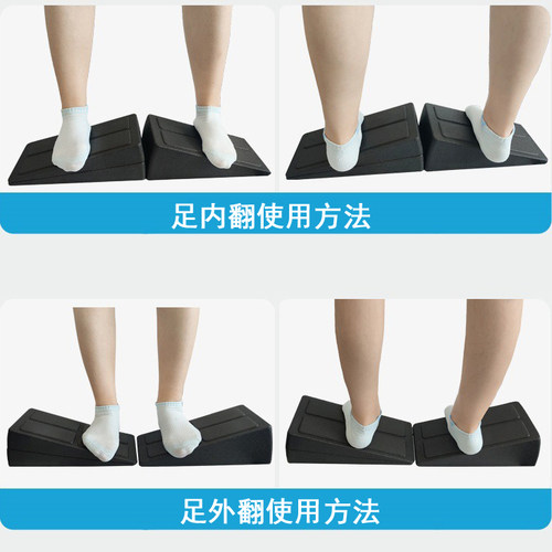 足内翻足外勾脚训练器足底筋膜脚踝牵伸脚垫倾斜踏板康复拉筋矫正