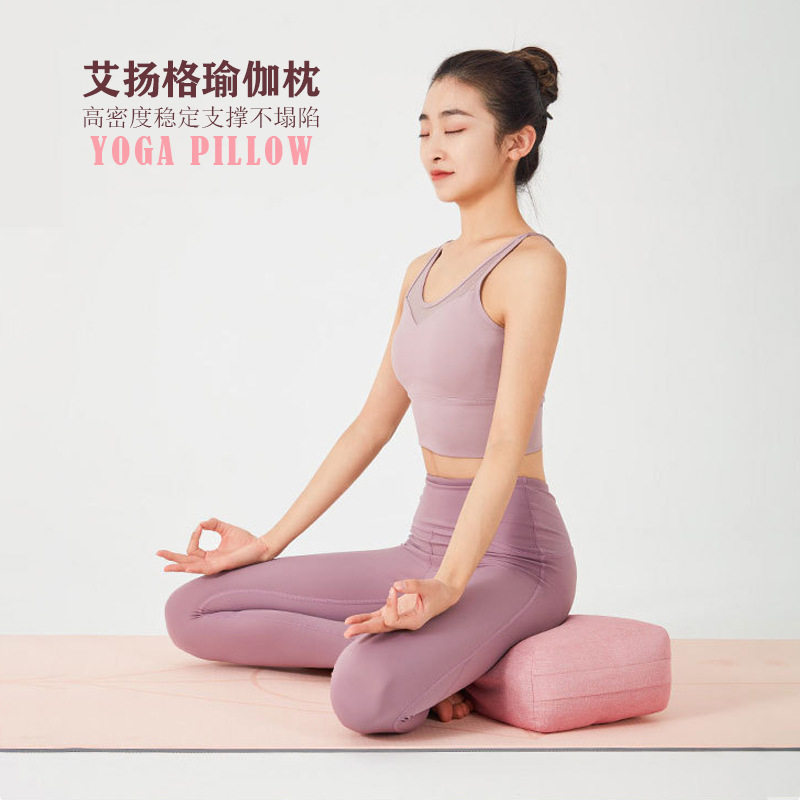 打坐冥想枕头阴瑜伽靠垫腰枕颈椎长方形高回弹艾扬格棉麻盘坐修行