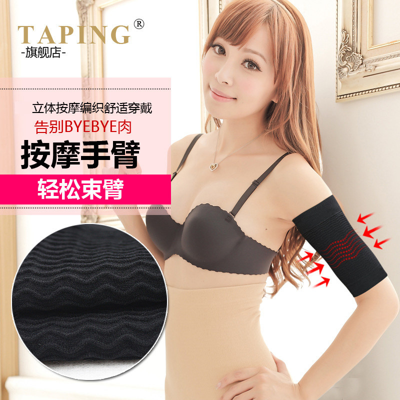 Shaping Wristbands Brachial band Arm Cover Arm Butterfly sleeves Bye fast Show thin Occlusion thighin the Sports/Yoga/Fitness/Fans supplies , Yoga , Thin arm sleeve  category - from Buy2taobao.com to provide professional Taobao agent buy service