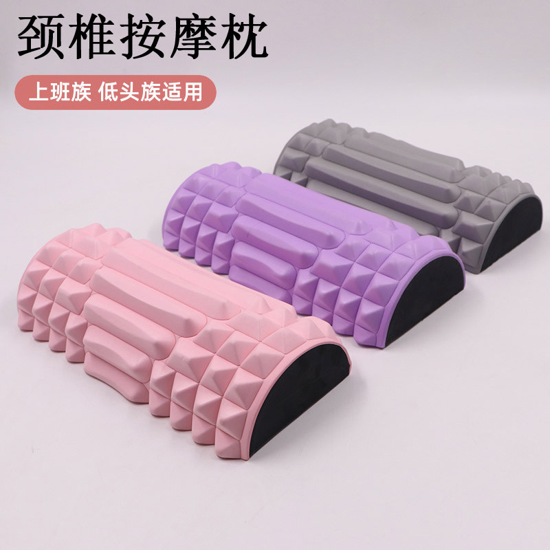 瑜伽颈椎按摩枕凸点按摩枕舒缓颈椎病用枕头睡觉护颈枕指压护颈枕