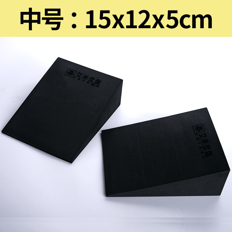 瑜伽斜板辅具小中大号普拉提筋拉伸小腿足弓部垫楔形垫康复脚深蹲