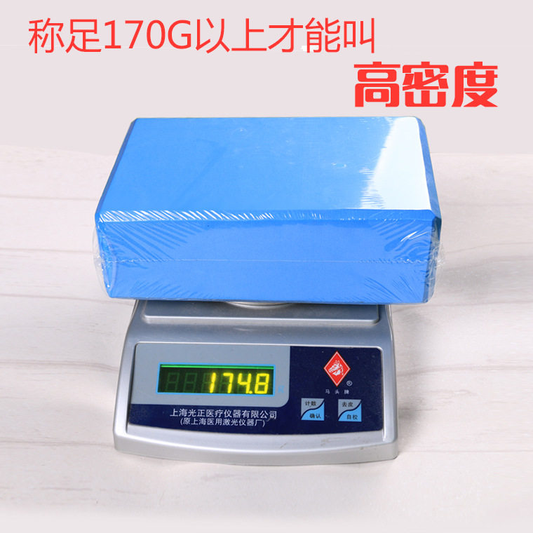 专用180g瑜伽砖块海绵砖软开砖少成人练功拉筋训练耗横叉压腿田径