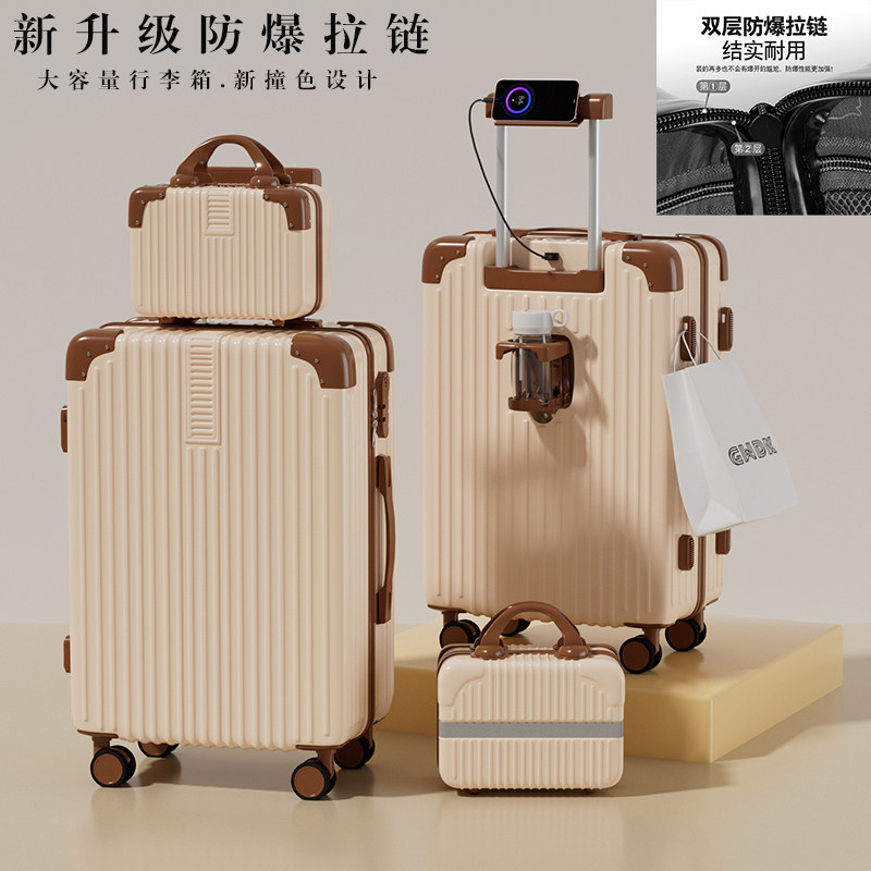 多功能新款大容量防爆拉链行李箱男女密码箱拉杆箱结实耐用旅行箱,箱包皮具/热销女包/男包,旅行箱,淘宝优惠券,粉丝福利购,淘宝优惠卷