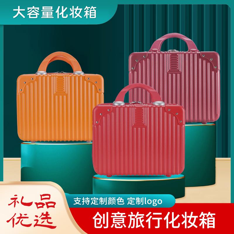 复古手提化妆包迷你行李箱小型轻便结婚箱女14寸子母箱轻便小号箱