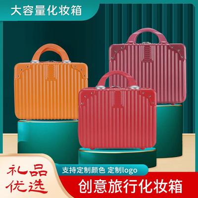 复古手提化妆包迷你行李箱小型轻便结婚箱女14寸子母箱轻便小号箱