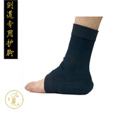 剑道运动护具护脚踝护脚底缓冲护脚跟超厚底垫护足剑道用品防具