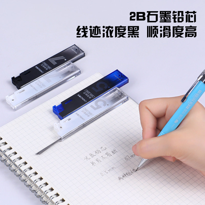 CHENQI 문구 2B 흑연 심 0.5MM 학생 자동 연필 리필 0.7MM 수지 유형 MPR-2096