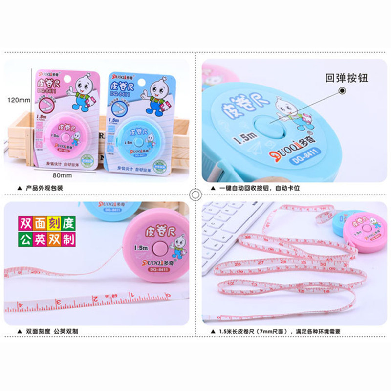 초등학생 수학 교육 보조 다기능 가죽 줄자 1.5M 과학 실험 저울 저울 교재 동기화 휴대용 저울