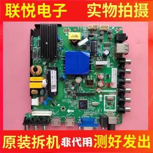 海尔LE39B3300 H43E12 32A3 主板 TP.VST69D.PB83配屏可选