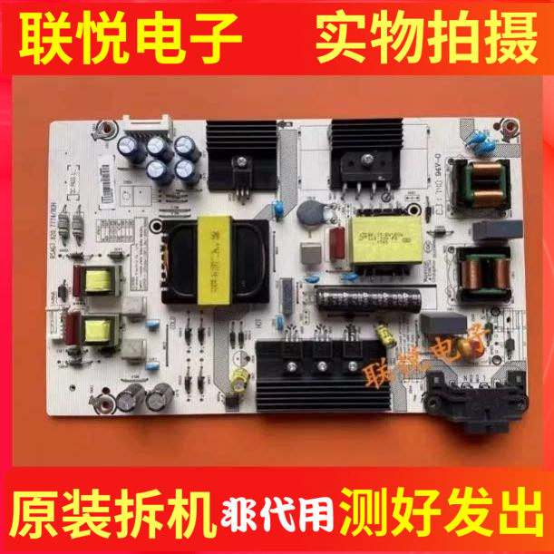 原装海信LED49EC500U 49N3000U电源板RSAG7.820.7774 - 实物图