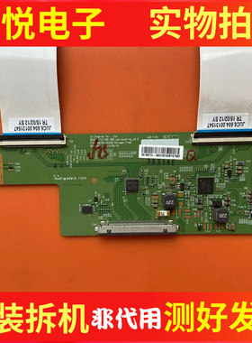 L49M5-AZ创维49E3500 49X5 长虹49D3700i 55Q2F逻辑板6870C-0532B