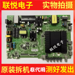 康佳LED55S8000U V49U V55U U55MAX LED49S8000U主板35022287
