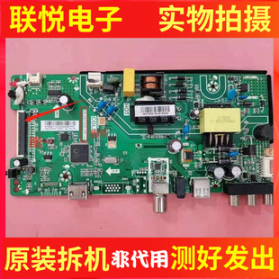 原装康佳LED32F1000主板TP.VST69D.PB732 配三星屏72001780Y