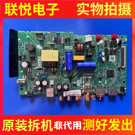 原装TCL L32F3301B 32A160主板TP.U63.PB772配屏LVW320NDE