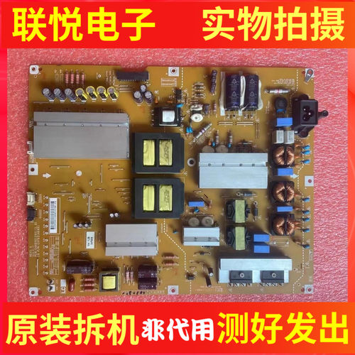 LG49UB825055UB8300电源