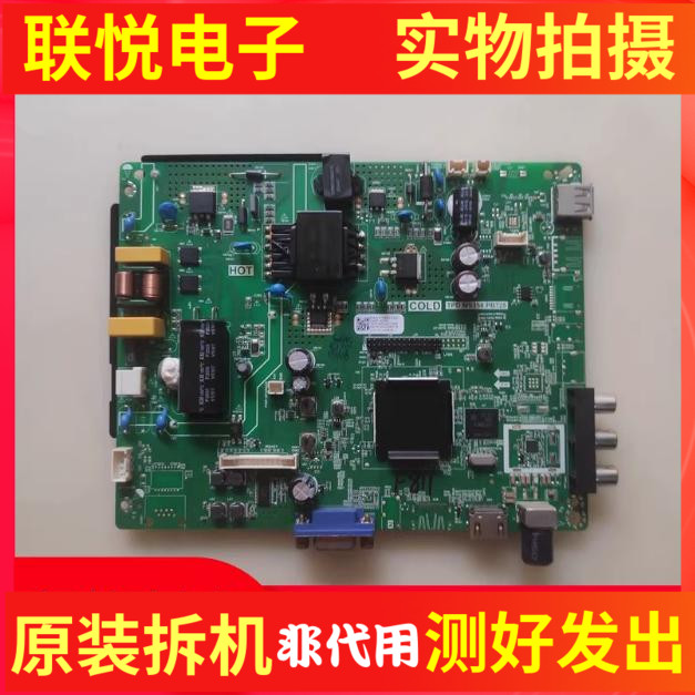 酷开32K5C主板TPD.MS358.PB752