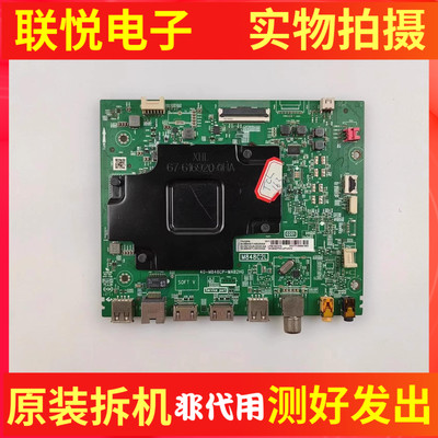 TCL75V2主板40-M848CP-MAB2HG