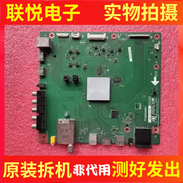 夏普LCD-50V3A主板DUNTKG405