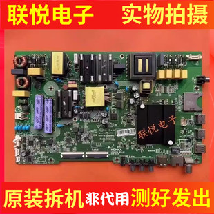 康佳T49 A49U LED55/49K5100E主板35023174 35023199屏1914YT
