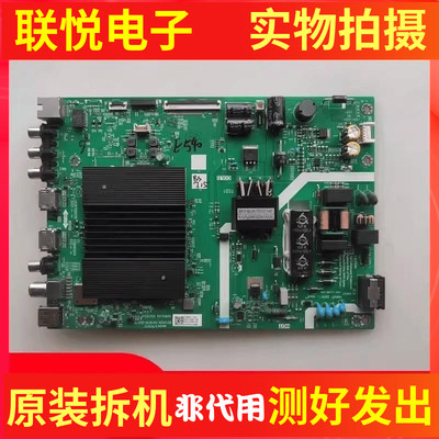 创维酷开43A5Pro主板A7R3012