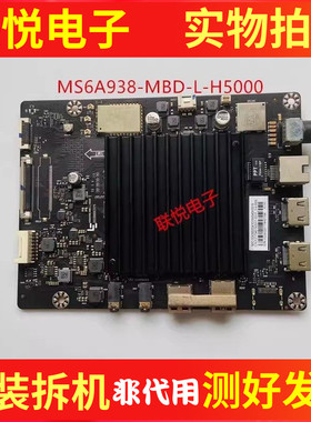 乐视D504FCNN 554UCN6 主板MS6A938-MBD-L-H5000配屏