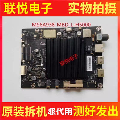 乐视D504FCNN554UCN6主板