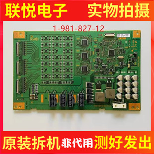 原装索尼KD-55/65X9000E恒流板1-981-827-12