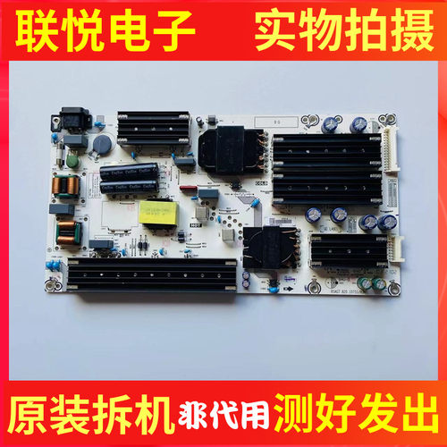 海信55U7G55E7G-PRO电源