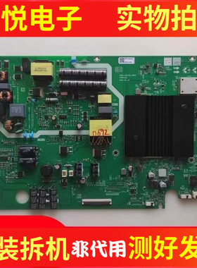 原装松下TH-55HX560C 55HX560C主板5800-A5S70Z-0P00配屏