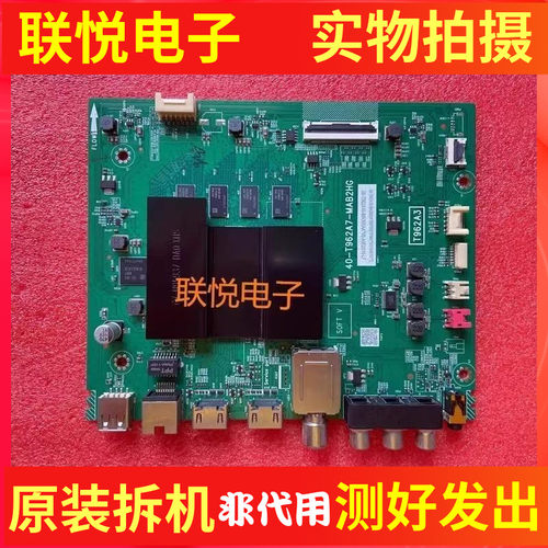 东芝50U3900C65U3800C主板