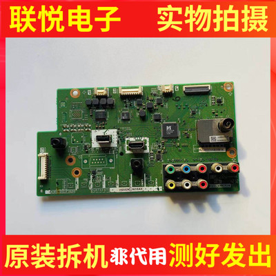 夏普LCD-40LX235A主板DUNTKF971