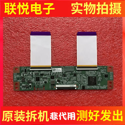 创维65A3 65G22 65M3P 65EF3逻辑板ZCZZ K0032HVZZ BG0004F01/00