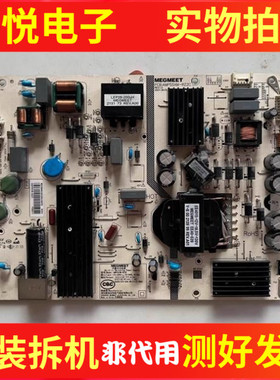 红米55寸L55R8-X液晶电视机电源板AMP55XM-RZ2C