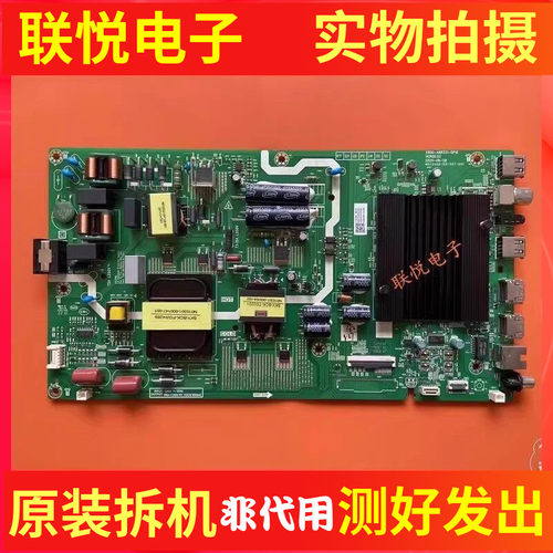 创维酷开58C7058M258A9主板