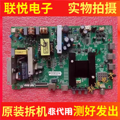 原装康佳LED55K35A 50/55U60 K55J1主板35020995屏820 2878