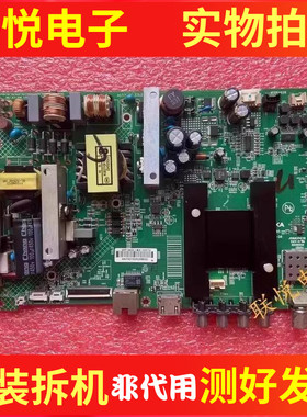 原装康佳LED55K35A 50/55U60 K55J1主板35020995屏820YT 2875