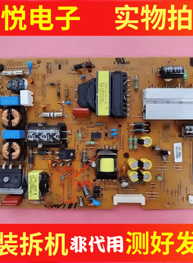 原装LG 42CA6800-CA 47L6800-CA电源板EAX64905701 EAY62810901