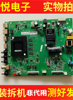 TCL 50L8/A30 50A360主板40-T972A0-MPB2HG屏LVU500NDEL PD