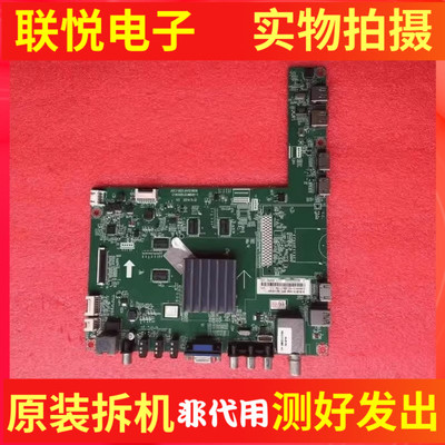 长虹UD43D6000i电视主板