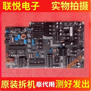 原装乐视L553L1 A1 LNX3-55电源板715G7179-P02/P01-001-003H