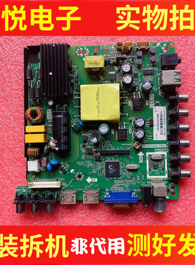 康佳LED42F1100C 42E330CE主板TP.VST69D.PB83屏2301 2633YT测好