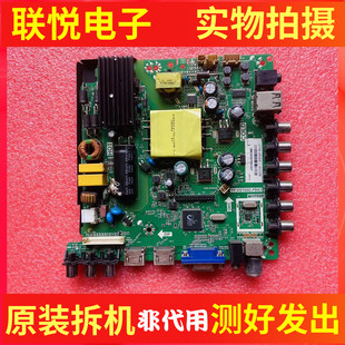 康佳LED42F1100C 2633YT测好 42E330CE主板TP.VST69D.PB83屏2301