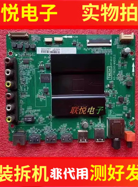 TCL D40/49/55A620U B55A858U L55/65E5800A主板40-T962A1-MAD2LG