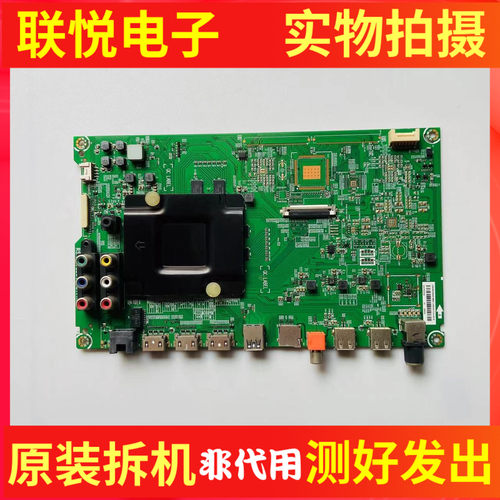 海信LED43EC520UA43K5100U主板