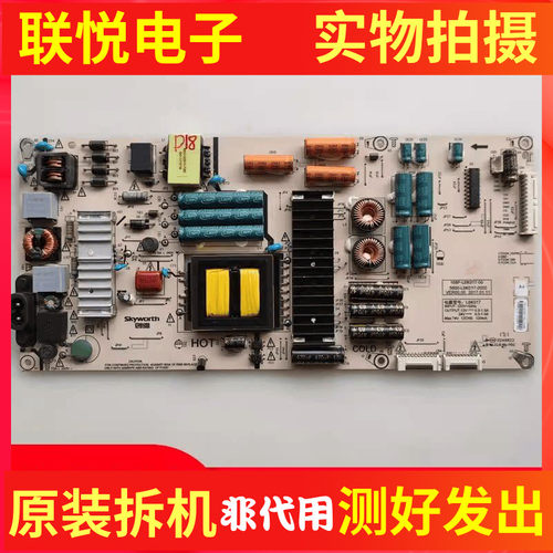 创维55G910M55Q8电源板