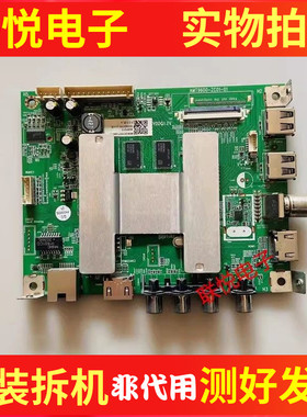 原装 风行50Y1 V50 55S1主板AMT9600-ZC01-01屏CC500PV7D/D02